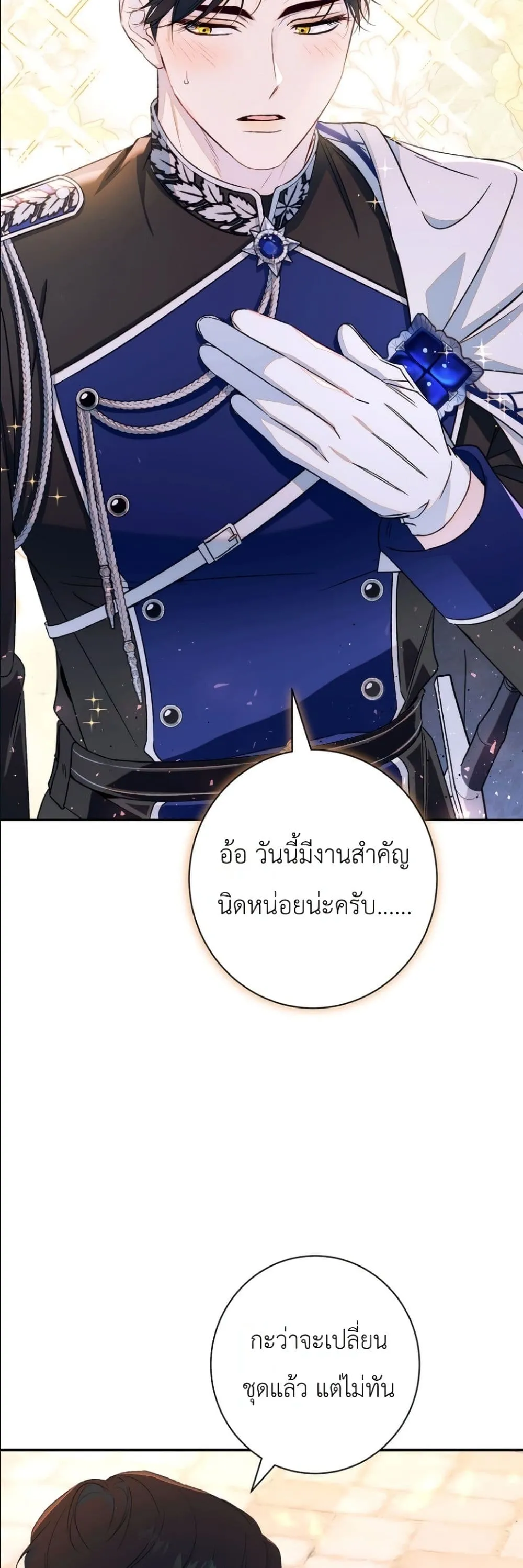 Manga-lc-com อ่านมังงะ อ่านการ์ตูน ออนไลน์ ฟรี Dating the Emperor in Secret, but I Don’t Know About It ตอนที่ 1 2 3 4 5 6 7 8 9 10 11 12 13 14 ฟรี ไม่มีโฆษณา Manga-lc - อ่าน มังงะ อ่าน การ์ตูน ออนไลน์ อ่านมังงะ ฟรี