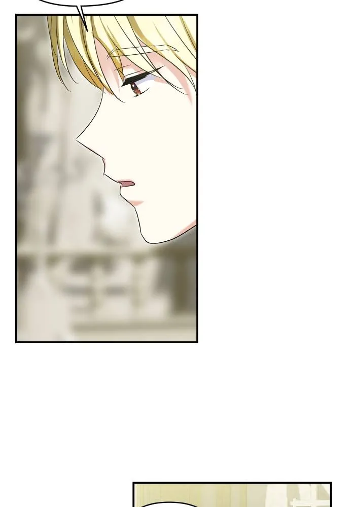 บุตรสาวของดยุกปีศาจ ตอนที่ 156 รูปที่ 16