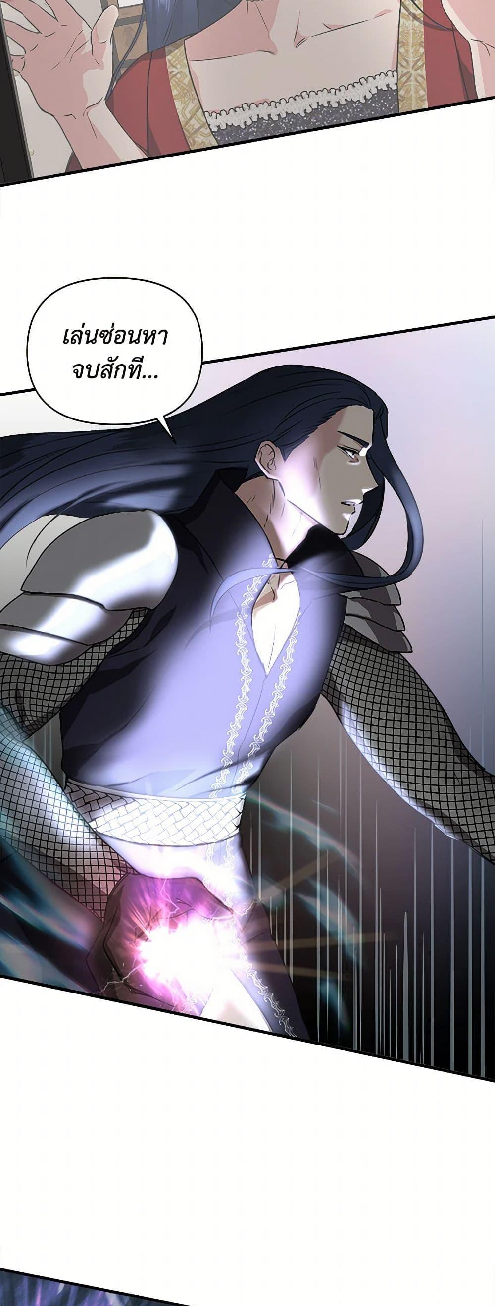 Manga-lc-com อ่านมังงะ อ่านการ์ตูน ออนไลน์ ฟรี I Wasn’t the Cinderella ตอนที่ 1 2 3 4 5 6 7 8 9 10 11 12 13 14 ฟรี ไม่มีโฆษณา Manga-lc - อ่าน มังงะ อ่าน การ์ตูน ออนไลน์ อ่านมังงะ ฟรี