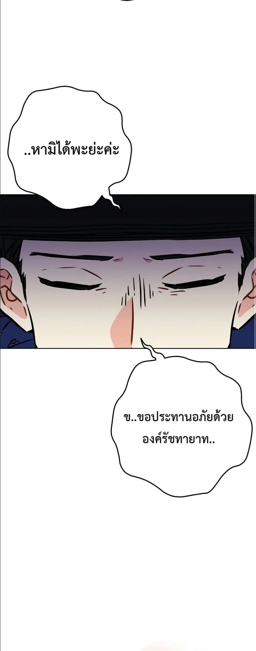 Manga-lc-com อ่านมังงะ อ่านการ์ตูน ออนไลน์ ฟรี The Princess’s Guide to a Perfect Life ตอนที่ 1 2 3 4 5 6 7 8 9 10 11 12 13 14 ฟรี ไม่มีโฆษณา Manga-lc - อ่าน มังงะ อ่าน การ์ตูน ออนไลน์ อ่านมังงะ ฟรี