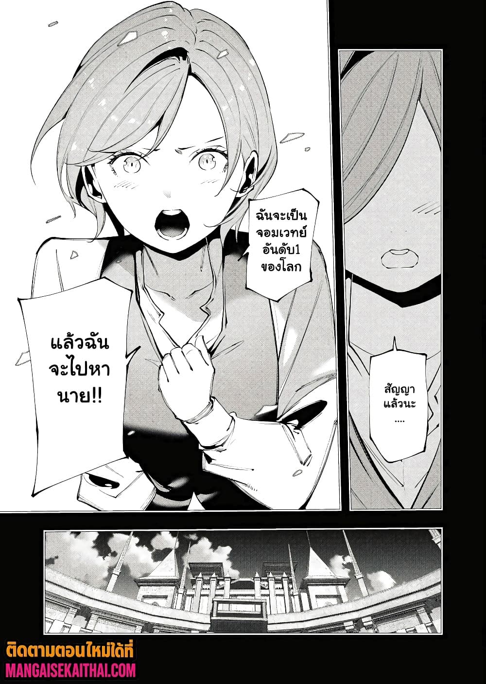 Manga-lc-com อ่านมังงะ อ่านการ์ตูน ออนไลน์ ฟรี The Serial Killer Is Reincarnated Into the Another World. ตอนที่ 1 2 3 4 5 6 7 8 9 10 11 12 13 14 ฟรี ไม่มีโฆษณา Manga-lc - อ่าน มังงะ อ่าน การ์ตูน ออนไลน์ อ่านมังงะ ฟรี