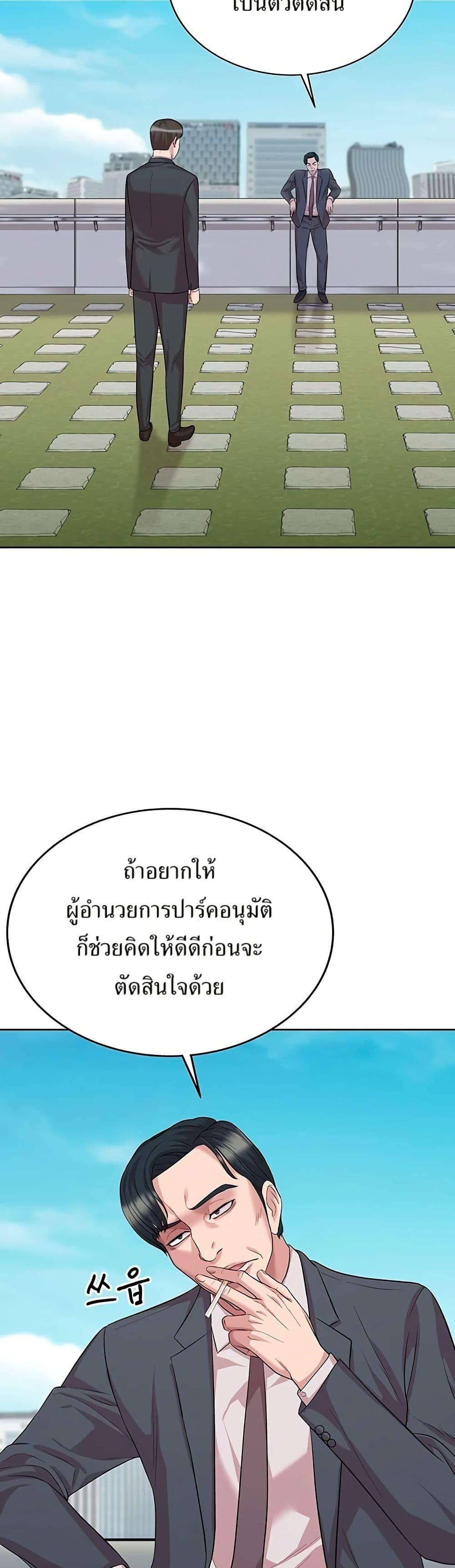 Manga-lc-com อ่านมังงะ อ่านการ์ตูน ออนไลน์ ฟรี Lotto 1st Place Winner Goes to Work Too ตอนที่ 1 2 3 4 5 6 7 8 9 10 11 12 13 14 ฟรี ไม่มีโฆษณา Manga-lc - อ่าน มังงะ อ่าน การ์ตูน ออนไลน์ อ่านมังงะ ฟรี