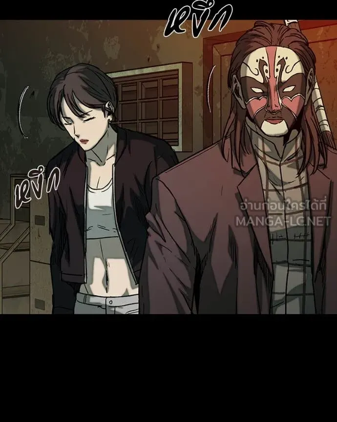 เกาลูน ตอนที่ 32 รูปที่ 19