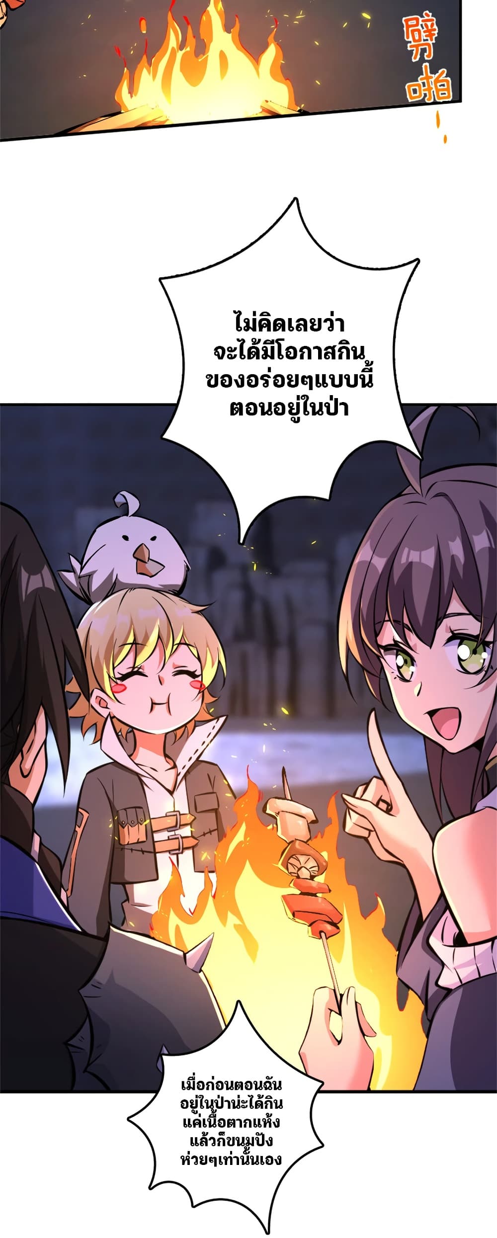 Manga-lc-com อ่านมังงะ อ่านการ์ตูน ออนไลน์ ฟรี Release That Witch ตอนที่ 1 2 3 4 5 6 7 8 9 10 11 12 13 14 ฟรี ไม่มีโฆษณา Manga-lc - อ่าน มังงะ อ่าน การ์ตูน ออนไลน์ อ่านมังงะ ฟรี