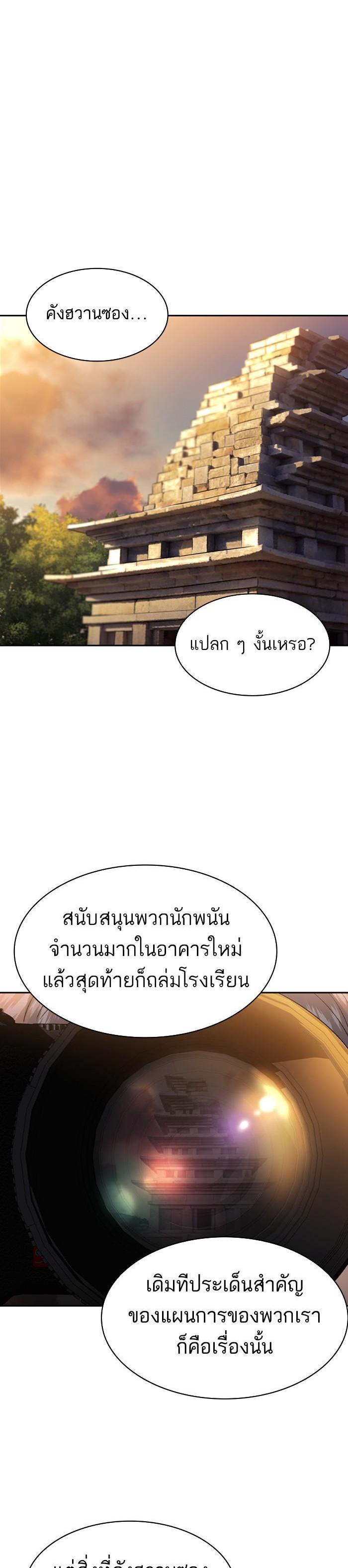 Manga-lc-com อ่านมังงะ อ่านการ์ตูน ออนไลน์ ฟรี The World Is Money and Power กลโกงโลกพนัน ตอนที่ 1 2 3 4 5 6 7 8 9 10 11 12 13 14 ฟรี ไม่มีโฆษณา Manga-lc - อ่าน มังงะ อ่าน การ์ตูน ออนไลน์ อ่านมังงะ ฟรี
