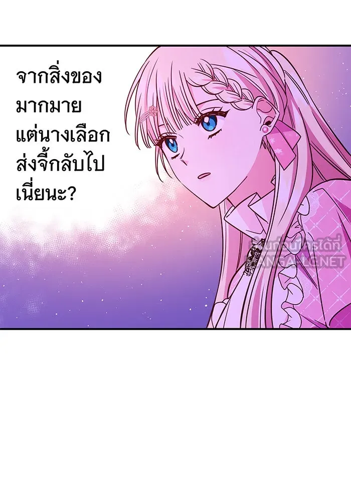 นางร้ายที่ไหนจะมีคุณธรรม ตอนที่ 60 รูปที่ 108