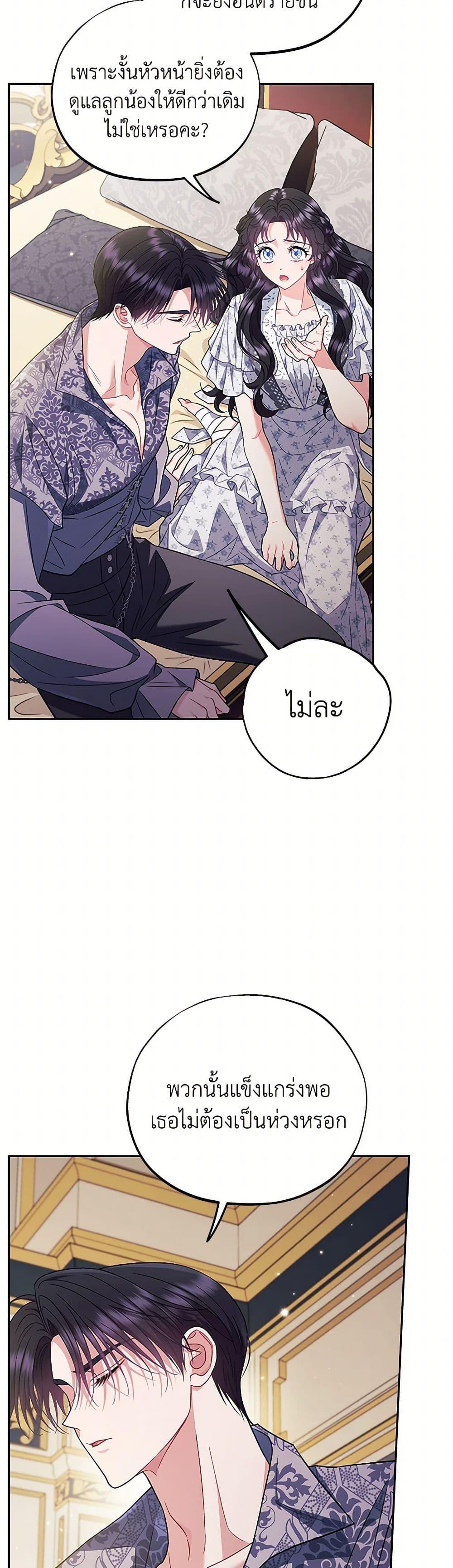 Manga-lc-com อ่านมังงะ อ่านการ์ตูน ออนไลน์ ฟรี I Will Become the Villain’s Poison Taster ตอนที่ 1 2 3 4 5 6 7 8 9 10 11 12 13 14 ฟรี ไม่มีโฆษณา Manga-lc - อ่าน มังงะ อ่าน การ์ตูน ออนไลน์ อ่านมังงะ ฟรี