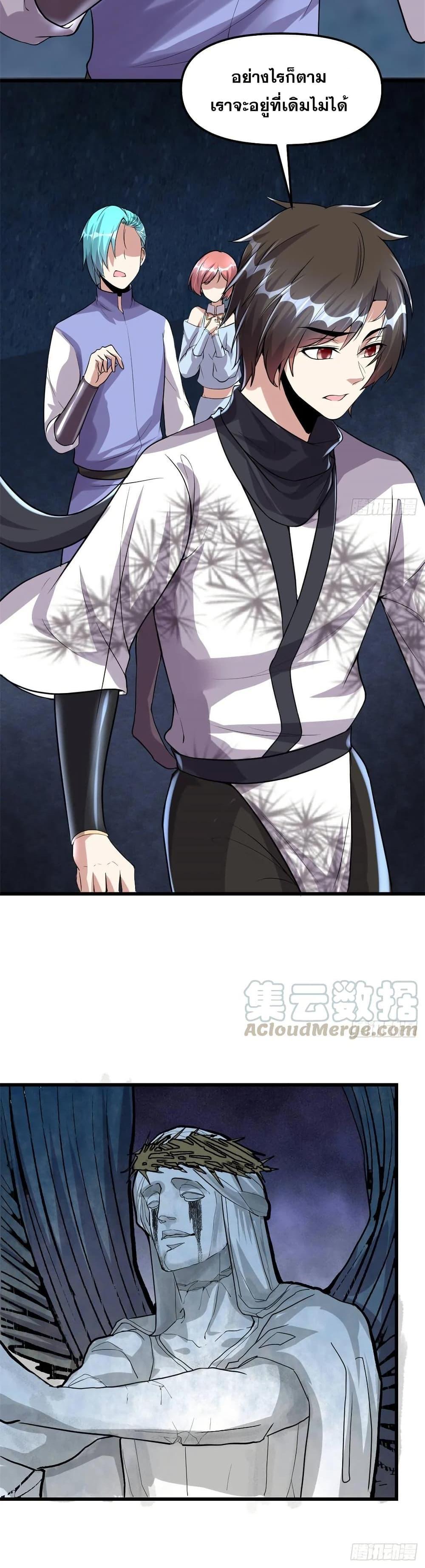 Manga-lc-com อ่านมังงะ อ่านการ์ตูน ออนไลน์ ฟรี God of War System ตอนที่ 1 2 3 4 5 6 7 8 9 10 11 12 13 14 ฟรี ไม่มีโฆษณา Manga-lc - อ่าน มังงะ อ่าน การ์ตูน ออนไลน์ อ่านมังงะ ฟรี