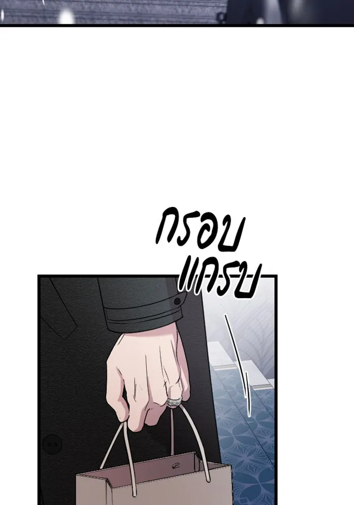 จำเลยหัวใจ ตอนที่ 19 รูปที่ 124