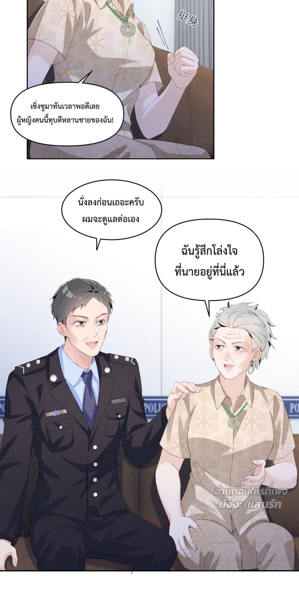 Manga-lc-com อ่านมังงะ อ่านการ์ตูน ออนไลน์ ฟรี BeneaththeLad ตอนที่ 1 2 3 4 5 6 7 8 9 10 11 12 13 14 ฟรี ไม่มีโฆษณา Manga-lc - อ่าน มังงะ อ่าน การ์ตูน ออนไลน์ อ่านมังงะ ฟรี