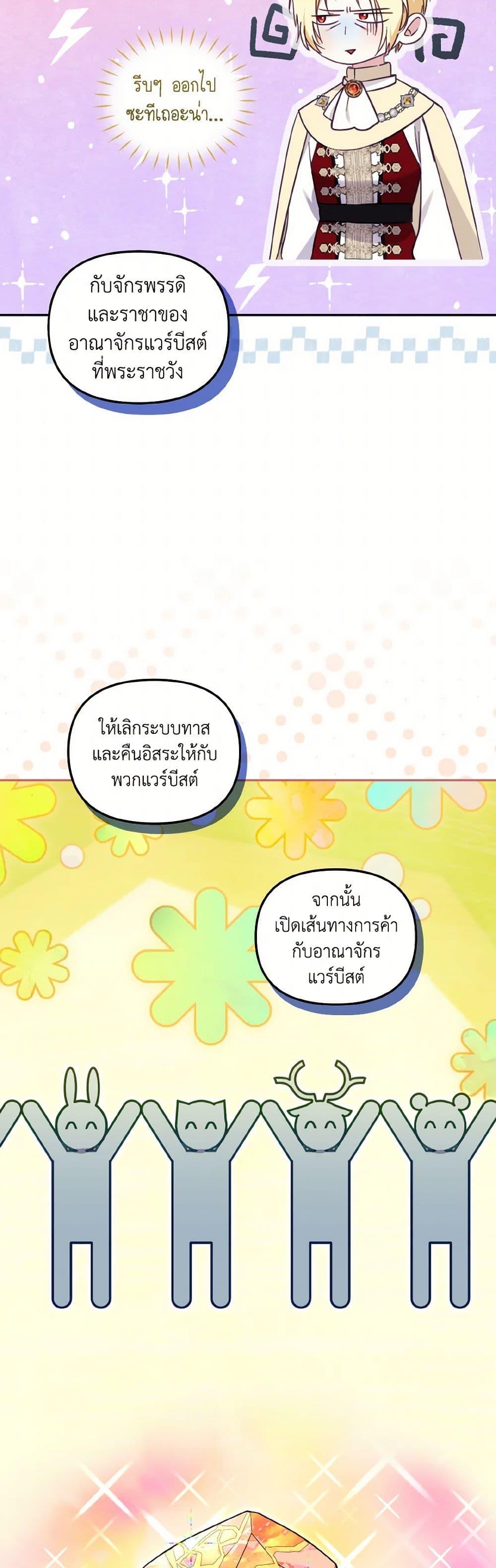 Manga-lc-com อ่านมังงะ อ่านการ์ตูน ออนไลน์ ฟรี I’m Being Raised by Villains ตอนที่ 1 2 3 4 5 6 7 8 9 10 11 12 13 14 ฟรี ไม่มีโฆษณา Manga-lc - อ่าน มังงะ อ่าน การ์ตูน ออนไลน์ อ่านมังงะ ฟรี