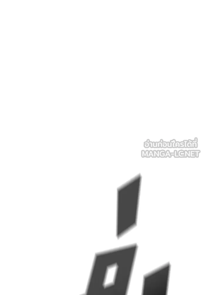 อัศวินวันเดียว ตอนที่ 2 รูปที่ 102