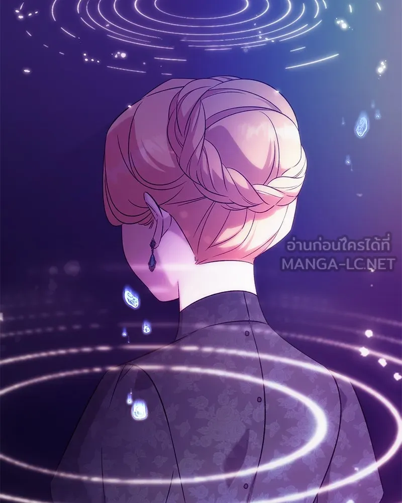 ภารกิจไล่ตามลุค บีเชล ตอนที่ 76 รูปที่ 66