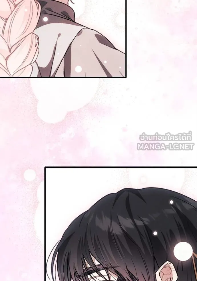 รักนะคะ ป๊ะป๋า ตอนที่ 15 รูปที่ 79