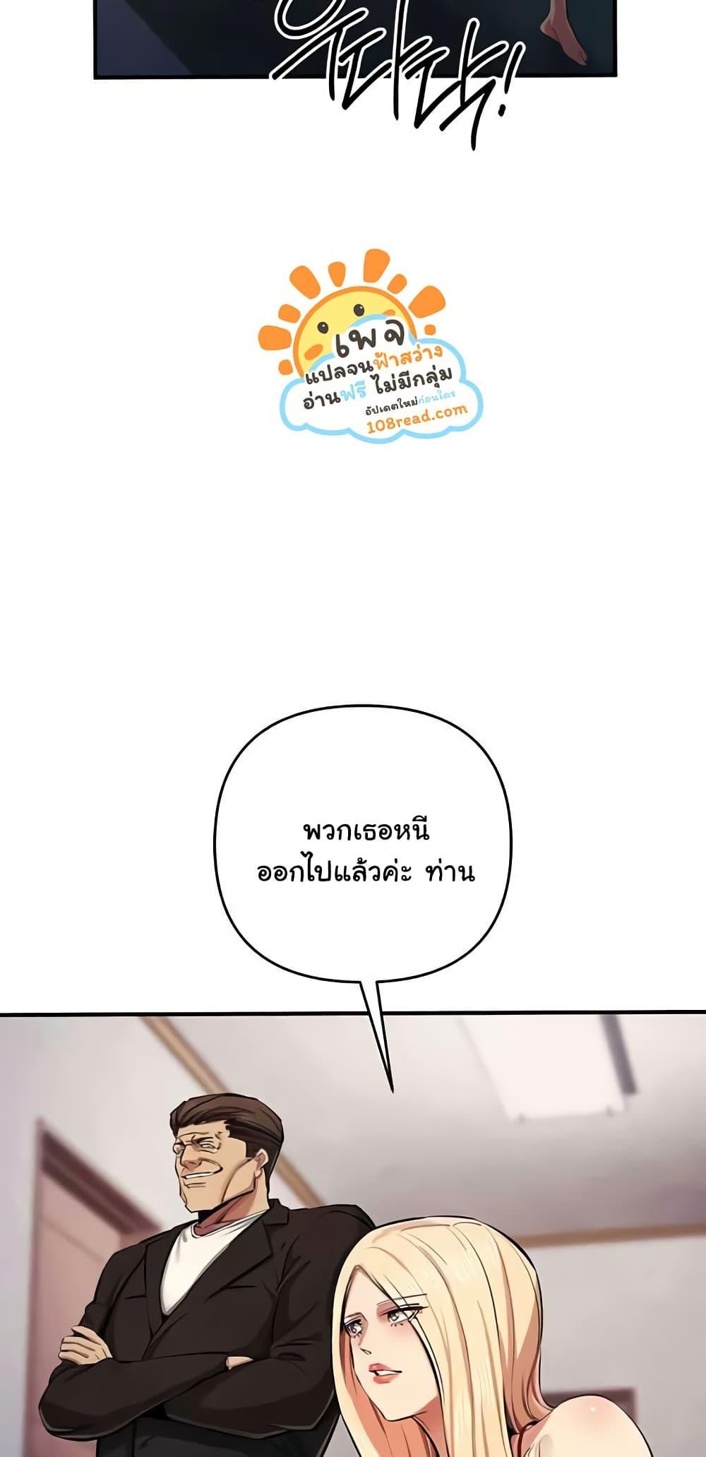Doujin-Lc- อ่าน โดจิน มังฮวา เกาหลี ญี่ปุ่น จีน แปลไทย Greed Game ตอนที่ 1 2 3 4 5 6 7 8 9 10 11 12 13 14 ฟรี ไม่มีโฆษณา อ่าน โดจิน Manhwa เกาหลี ญี่ปุ่น จีน เรามีครบ คัดมาให้เน้นๆ โดจิน 18+ รับประกันความฟินโดย  Doujin Lc