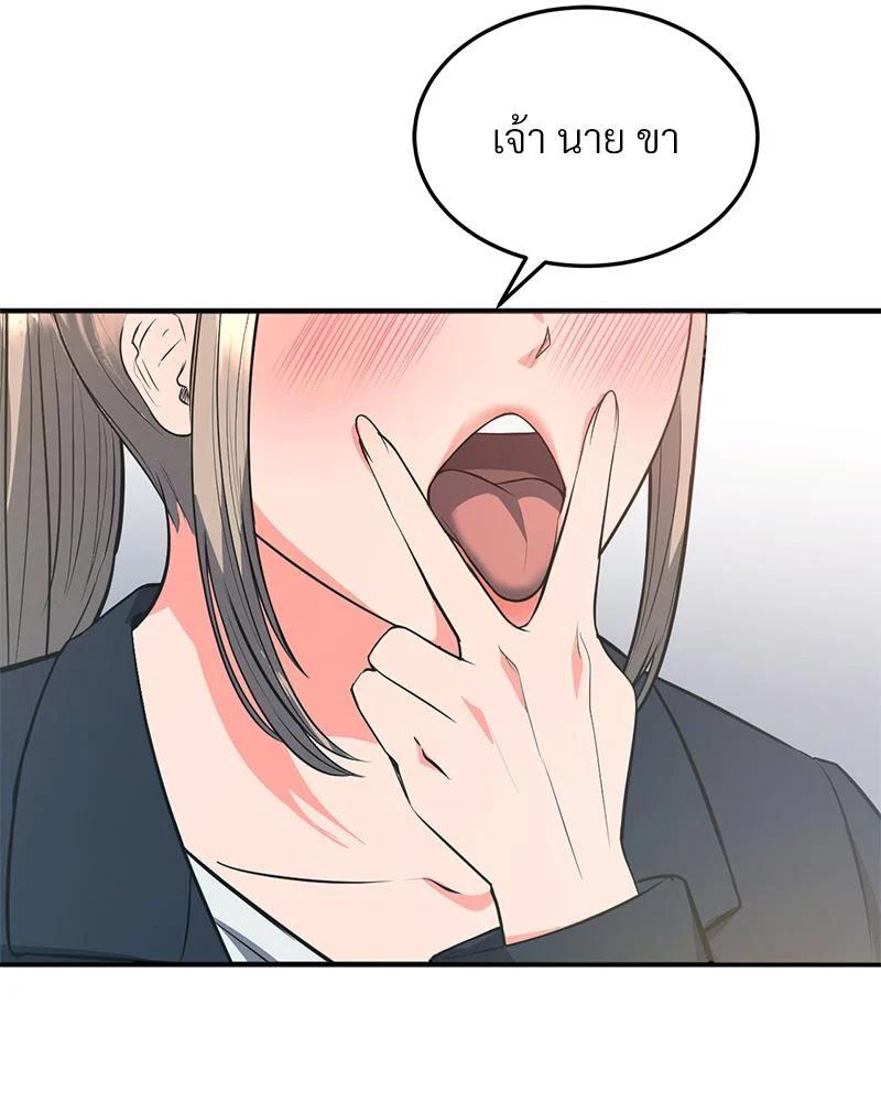 Doujin-Lc- อ่าน โดจิน มังฮวา เกาหลี ญี่ปุ่น จีน แปลไทย My Pillow Business ตอนที่ 1 2 3 4 5 6 7 8 9 10 11 12 13 14 ฟรี ไม่มีโฆษณา อ่าน โดจิน Manhwa เกาหลี ญี่ปุ่น จีน เรามีครบ คัดมาให้เน้นๆ โดจิน 18+ รับประกันความฟินโดย  Doujin Lc