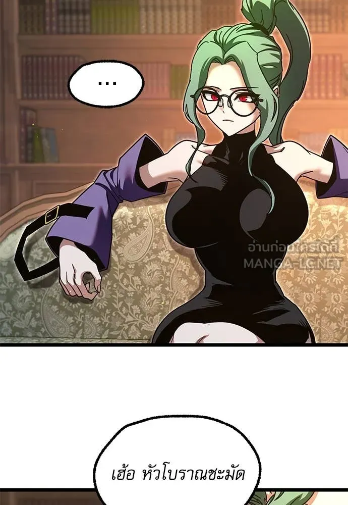 ชำแหละอะคาเดมี ตอนที่ 49 รูปที่ 127