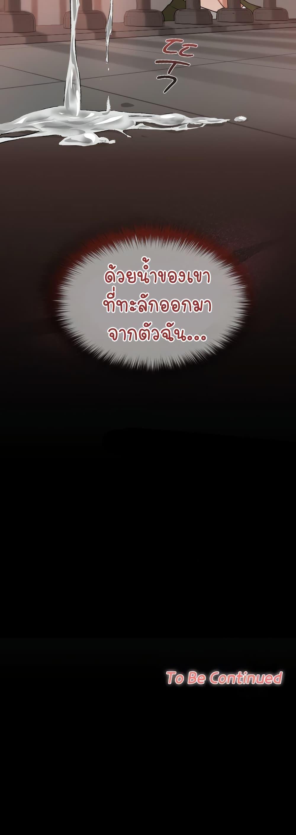 Doujin-Lc- อ่าน โดจิน มังฮวา เกาหลี ญี่ปุ่น จีน แปลไทย Keep It a Secret in School ตอนที่ 1 2 3 4 5 6 7 8 9 10 11 12 13 14 ฟรี ไม่มีโฆษณา อ่าน โดจิน Manhwa เกาหลี ญี่ปุ่น จีน เรามีครบ คัดมาให้เน้นๆ โดจิน 18+ รับประกันความฟินโดย  Doujin Lc