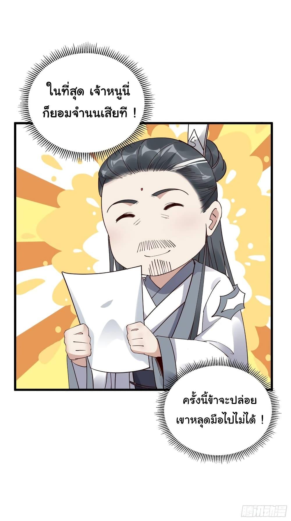 Manga-lc-com อ่านมังงะ อ่านการ์ตูน ออนไลน์ ฟรี Cultivating Immortality Requires a Rich Woman ตอนที่ 1 2 3 4 5 6 7 8 9 10 11 12 13 14 ฟรี ไม่มีโฆษณา Manga-lc - อ่าน มังงะ อ่าน การ์ตูน ออนไลน์ อ่านมังงะ ฟรี