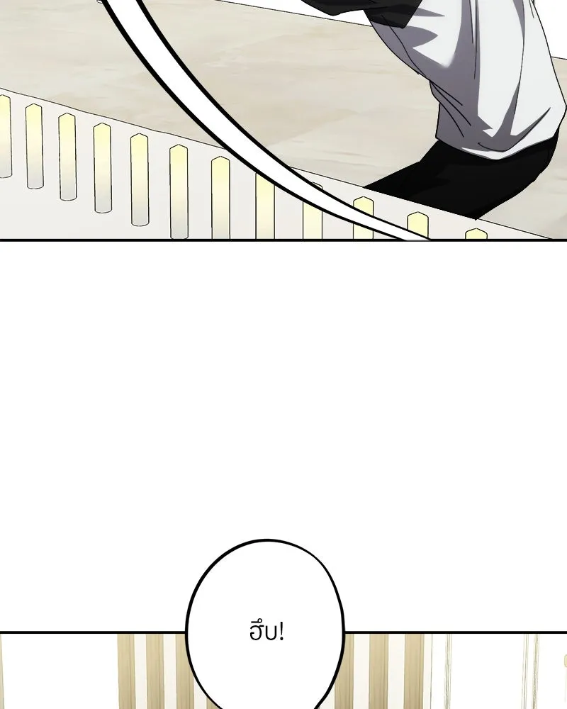 ย้อนเวลามาเป็นมักเน่ ตอนที่ 32 รูปที่ 82