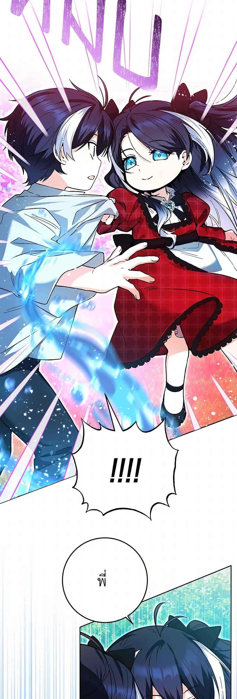 Manga-lc-com อ่านมังงะ อ่านการ์ตูน ออนไลน์ ฟรี Black Killer Whale Baby ตอนที่ 1 2 3 4 5 6 7 8 9 10 11 12 13 14 ฟรี ไม่มีโฆษณา Manga-lc - อ่าน มังงะ อ่าน การ์ตูน ออนไลน์ อ่านมังงะ ฟรี