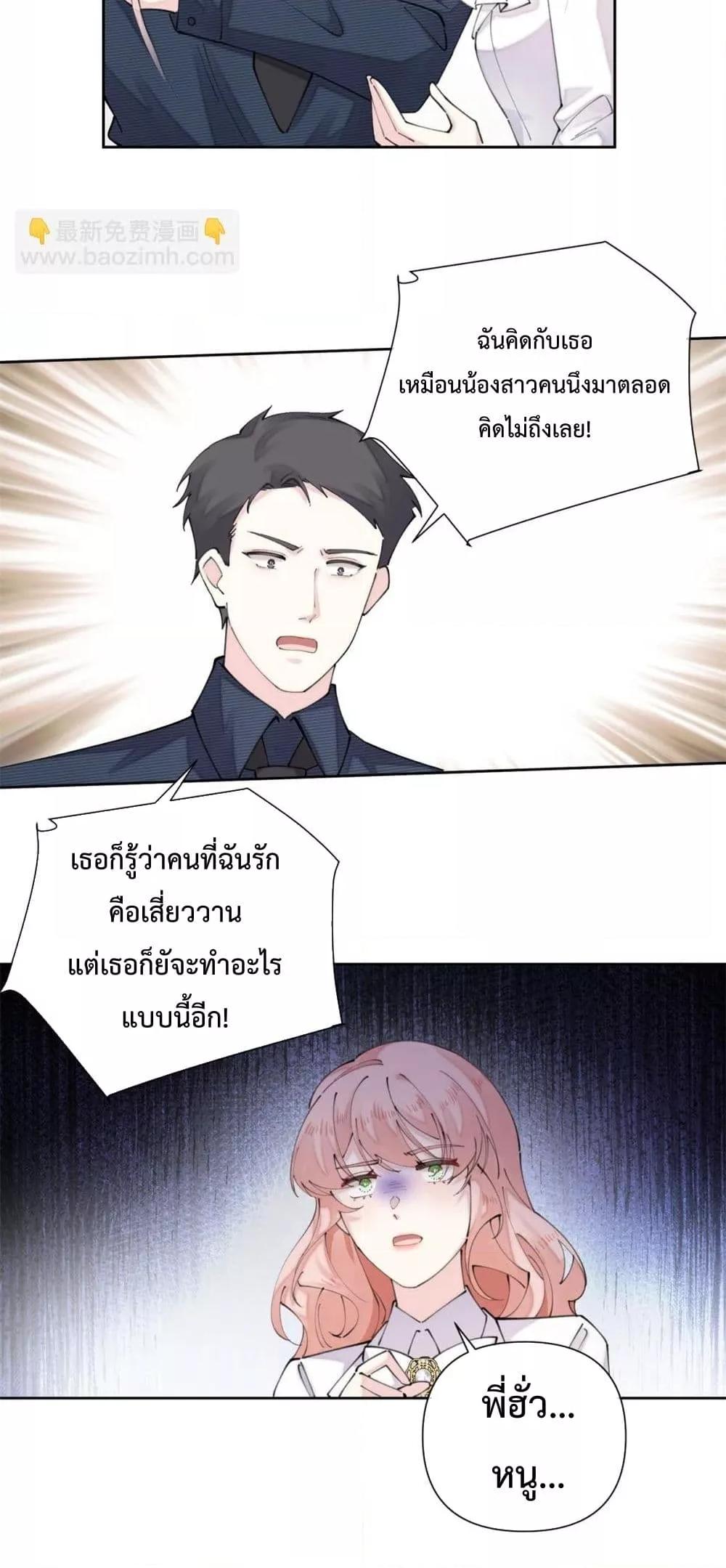 Manga-lc-com อ่านมังงะ อ่านการ์ตูน ออนไลน์ ฟรี MyMarriageWas ตอนที่ 1 2 3 4 5 6 7 8 9 10 11 12 13 14 ฟรี ไม่มีโฆษณา Manga-lc - อ่าน มังงะ อ่าน การ์ตูน ออนไลน์ อ่านมังงะ ฟรี