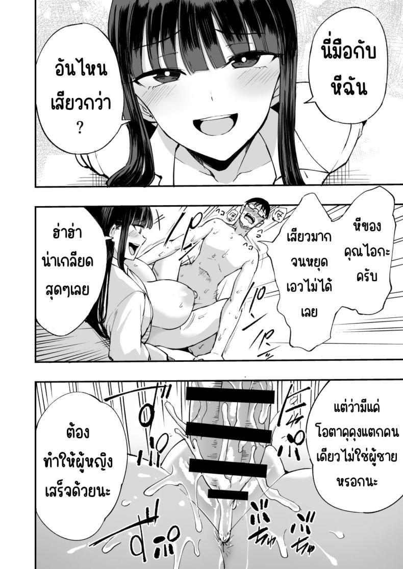 Doujin-Lc- อ่าน โดจิน มังฮวา เกาหลี ญี่ปุ่น จีน แปลไทย ทำนายให้สมชาย (P no Ji) ตอนที่ 1 2 3 4 5 6 7 8 9 10 11 12 13 14 ฟรี ไม่มีโฆษณา อ่าน โดจิน Manhwa เกาหลี ญี่ปุ่น จีน เรามีครบ คัดมาให้เน้นๆ โดจิน 18+ รับประกันความฟินโดย  Doujin Lc