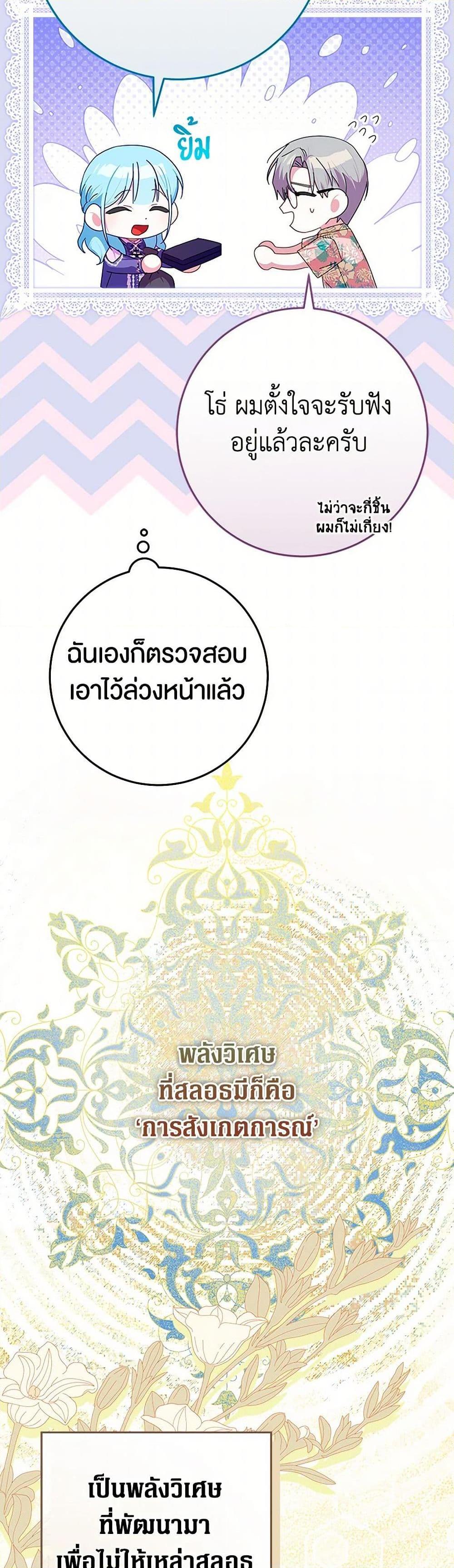 Manga-lc-com อ่านมังงะ อ่านการ์ตูน ออนไลน์ ฟรี Lady Blue Bird of the White Lion Family ตอนที่ 1 2 3 4 5 6 7 8 9 10 11 12 13 14 ฟรี ไม่มีโฆษณา Manga-lc - อ่าน มังงะ อ่าน การ์ตูน ออนไลน์ อ่านมังงะ ฟรี