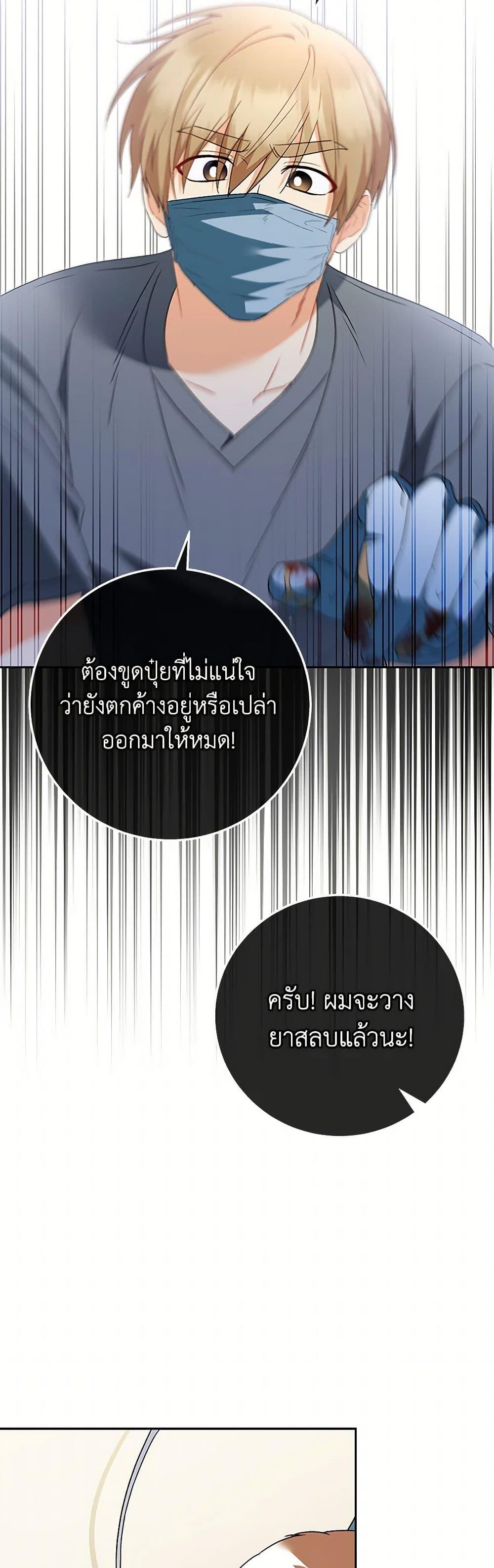 Manga-lc-com อ่านมังงะ อ่านการ์ตูน ออนไลน์ ฟรี Hello! Veterinarian! ตอนที่ 1 2 3 4 5 6 7 8 9 10 11 12 13 14 ฟรี ไม่มีโฆษณา Manga-lc - อ่าน มังงะ อ่าน การ์ตูน ออนไลน์ อ่านมังงะ ฟรี