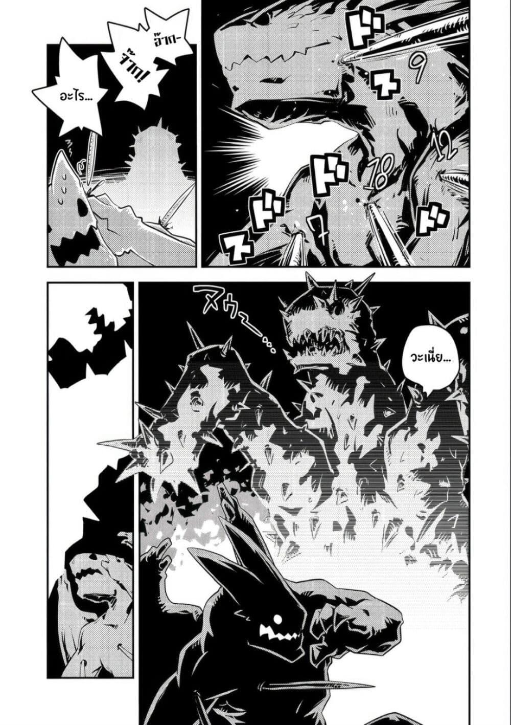 Manga-lc-com อ่านมังงะ อ่านการ์ตูน ออนไลน์ ฟรี Tensei Shitara Dragon no Tamago Datta – Saikyou Igai Mezasa Nee ตอนที่ 1 2 3 4 5 6 7 8 9 10 11 12 13 14 ฟรี ไม่มีโฆษณา Manga-lc - อ่าน มังงะ อ่าน การ์ตูน ออนไลน์ อ่านมังงะ ฟรี