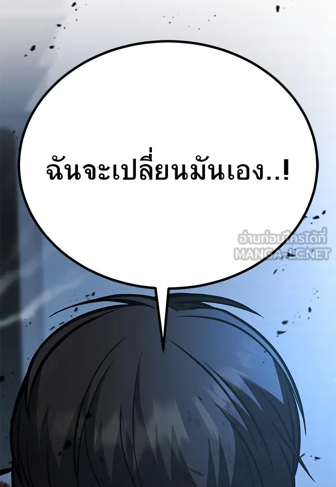 ราชาลานประลอง ตอนที่ 68 รูปที่ 144