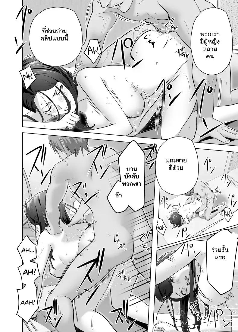 Doujin-Lc- อ่าน โดจิน มังฮวา เกาหลี ญี่ปุ่น จีน แปลไทย จัดหนักคุณแม่เลี้ยงเดี่ยว ปลุกกามอารมณ์สาวใหญ่จนยอมจำนน ตอนที่ 1 2 3 4 5 6 7 8 9 10 11 12 13 14 ฟรี ไม่มีโฆษณา อ่าน โดจิน Manhwa เกาหลี ญี่ปุ่น จีน เรามีครบ คัดมาให้เน้นๆ โดจิน 18+ รับประกันความฟินโดย  Doujin Lc