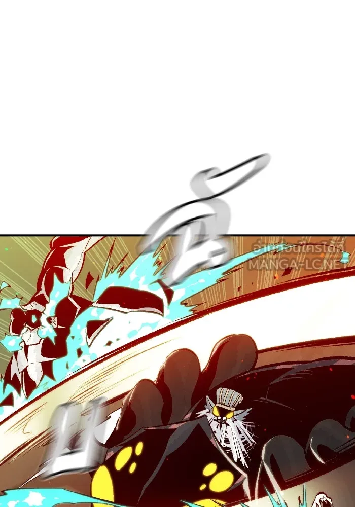 The Lone Necromancer ตอนที่ 54 รูปที่ 21