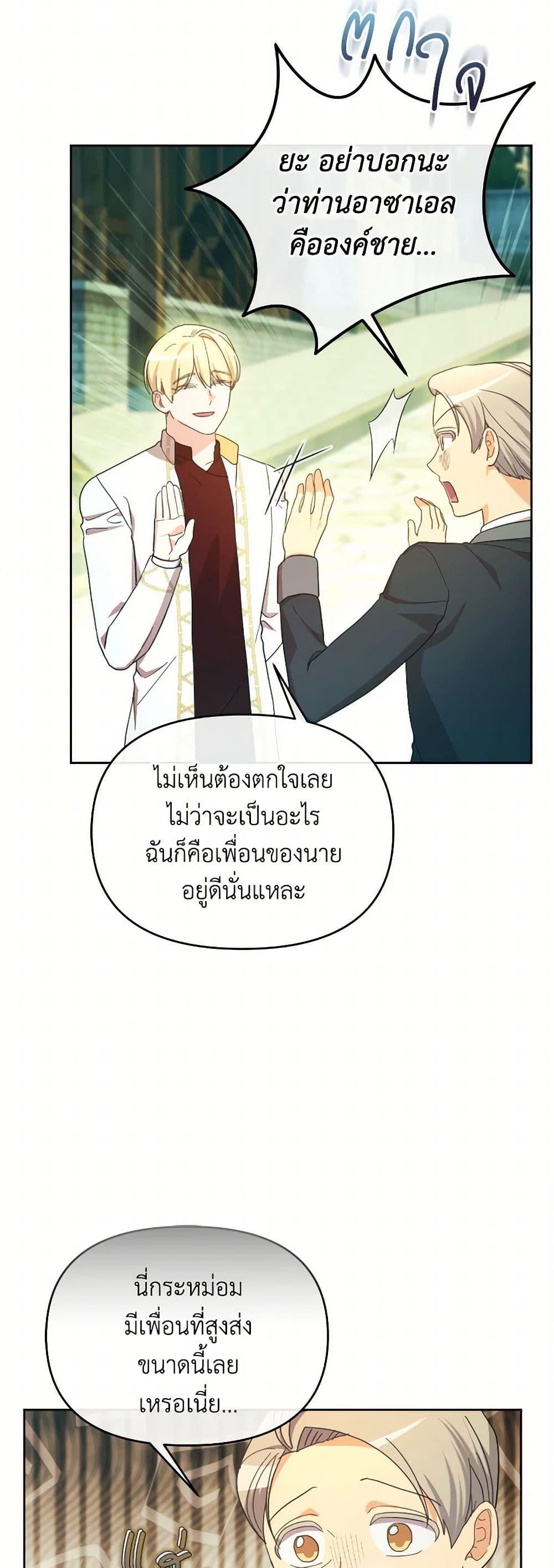 Manga-lc-com อ่านมังงะ อ่านการ์ตูน ออนไลน์ ฟรี The Villainess’s Dazzling Debut ตอนที่ 1 2 3 4 5 6 7 8 9 10 11 12 13 14 ฟรี ไม่มีโฆษณา Manga-lc - อ่าน มังงะ อ่าน การ์ตูน ออนไลน์ อ่านมังงะ ฟรี