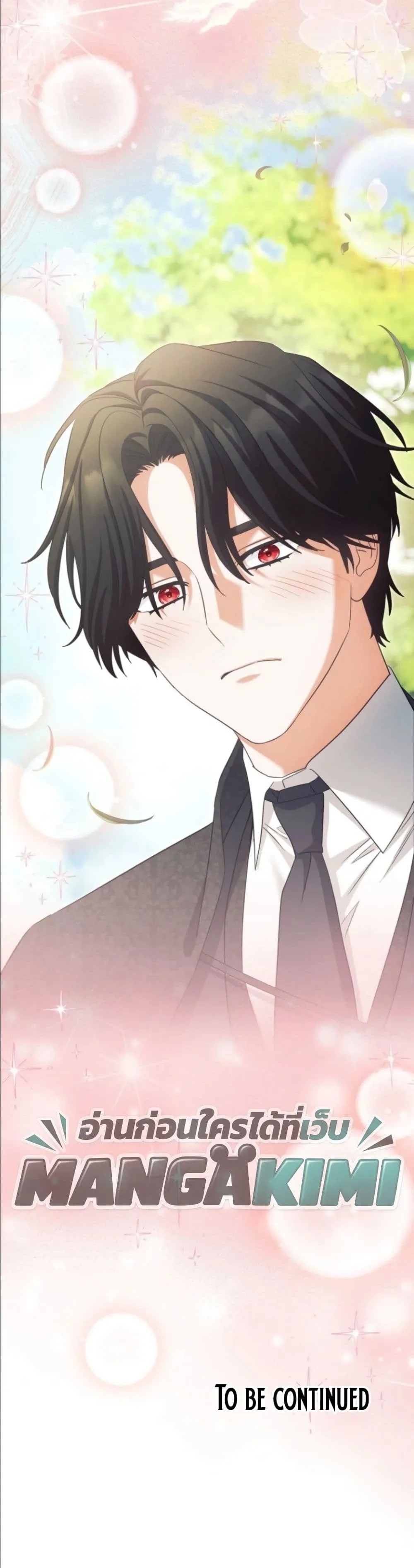 Manga-lc-com อ่านมังงะ อ่านการ์ตูน ออนไลน์ ฟรี I Possessed the Most Terrifying Stepmother in History ตอนที่ 1 2 3 4 5 6 7 8 9 10 11 12 13 14 ฟรี ไม่มีโฆษณา Manga-lc - อ่าน มังงะ อ่าน การ์ตูน ออนไลน์ อ่านมังงะ ฟรี
