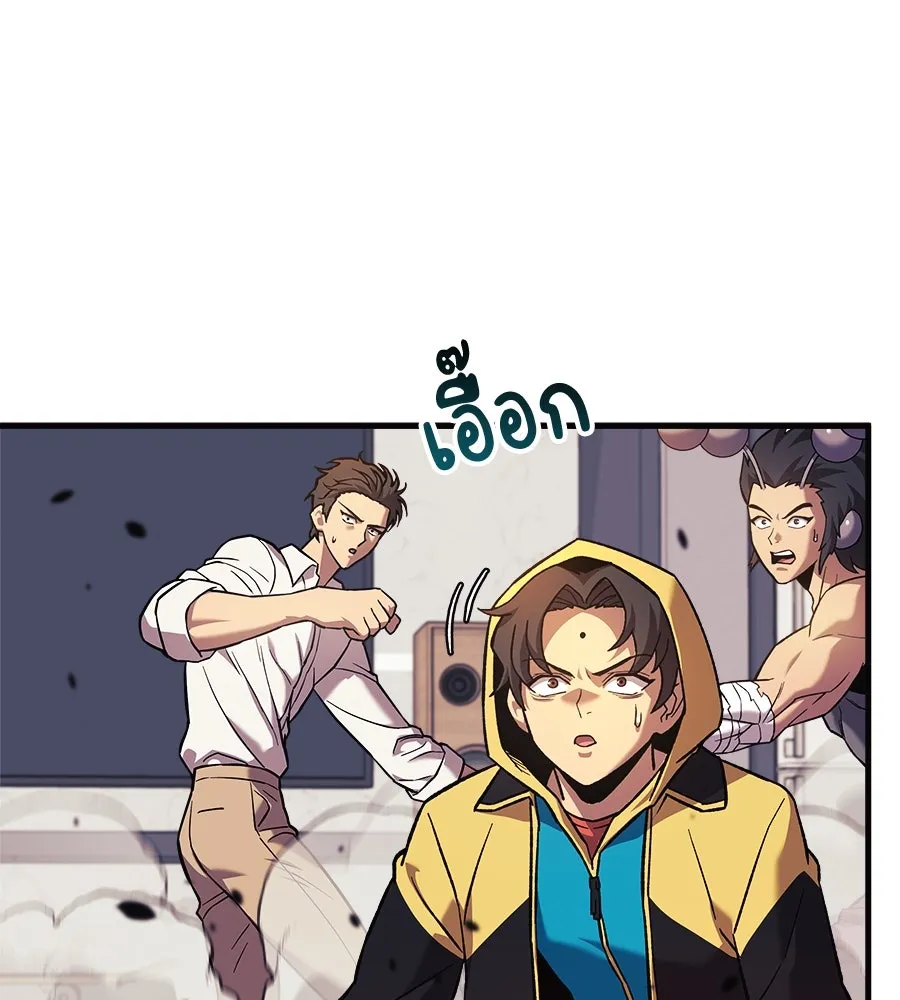 สัปดาห์นี้งดอัปตอนใหม่ ตอนที่ 105 รูปที่ 29