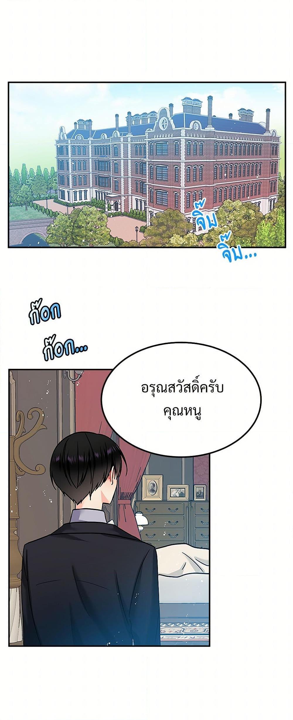 Manga-lc-com อ่านมังงะ อ่านการ์ตูน ออนไลน์ ฟรี The Lady’s Butler ตอนที่ 1 2 3 4 5 6 7 8 9 10 11 12 13 14 ฟรี ไม่มีโฆษณา Manga-lc - อ่าน มังงะ อ่าน การ์ตูน ออนไลน์ อ่านมังงะ ฟรี