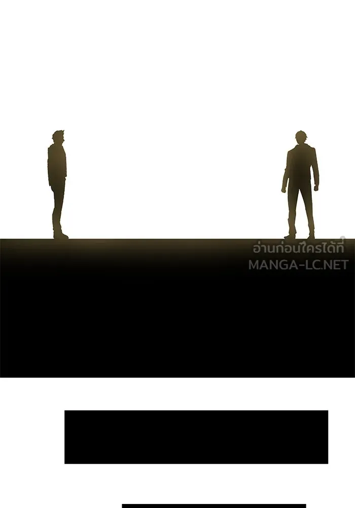 ยอดคนเลเวลทะลุ ตอนที่ 2 บงซุน (2) รูปที่ 90
