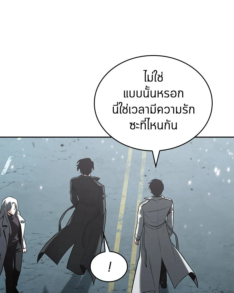Omniscient Reader อ่านชะตาวันสิ้นโลก ตอนที่ 23 โลกที่ถูกทอดทิ้ง (7) รูปที่ 74