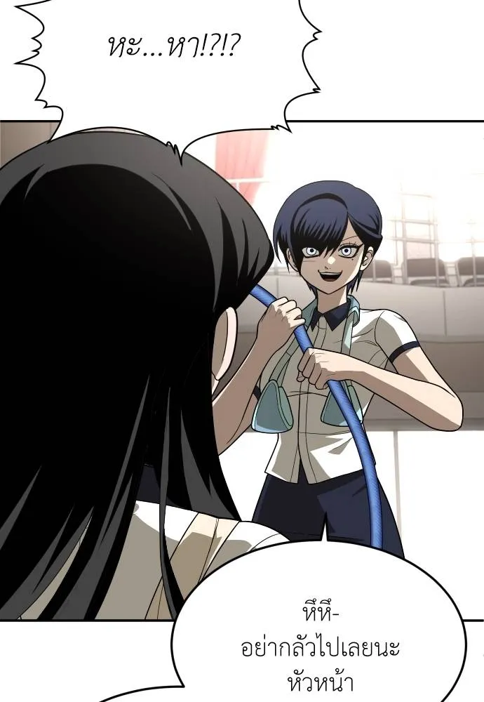 สนามเด็กล่า ตอนที่ 30 รูปที่ 56