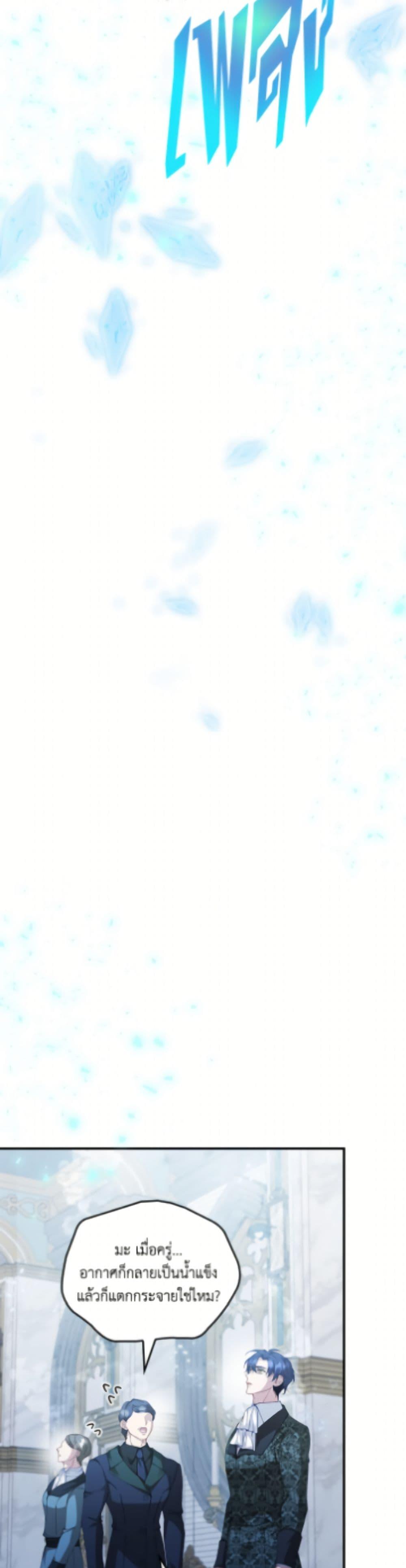 Manga-lc-com อ่านมังงะ อ่านการ์ตูน ออนไลน์ ฟรี Fakes Don’t Want To Be Real ตอนที่ 1 2 3 4 5 6 7 8 9 10 11 12 13 14 ฟรี ไม่มีโฆษณา Manga-lc - อ่าน มังงะ อ่าน การ์ตูน ออนไลน์ อ่านมังงะ ฟรี