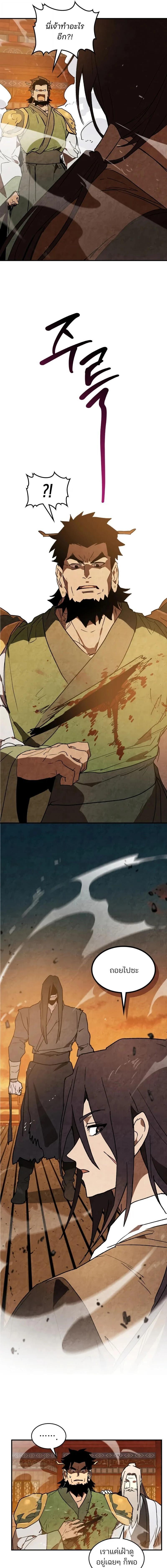 Manga-lc-com อ่านมังงะ อ่านการ์ตูน ออนไลน์ ฟรี Chronicles Of The Martial God’s Return ตอนที่ 1 2 3 4 5 6 7 8 9 10 11 12 13 14 ฟรี ไม่มีโฆษณา Manga-lc - อ่าน มังงะ อ่าน การ์ตูน ออนไลน์ อ่านมังงะ ฟรี