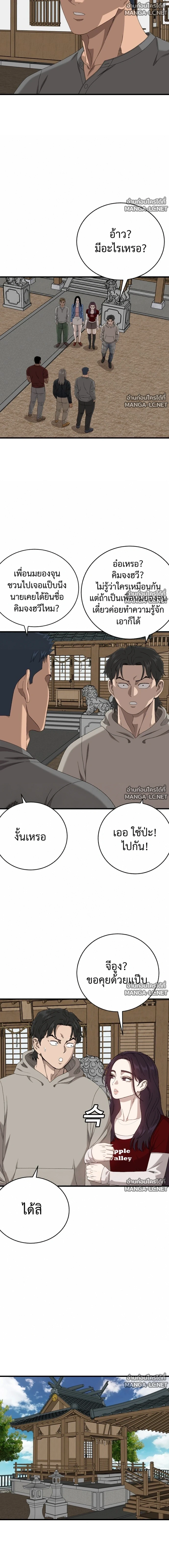 Manga-lc-com อ่านมังงะ อ่านการ์ตูน ออนไลน์ ฟรี BAD GUY ตอนที่ 1 2 3 4 5 6 7 8 9 10 11 12 13 14 ฟรี ไม่มีโฆษณา Manga-lc - อ่าน มังงะ อ่าน การ์ตูน ออนไลน์ อ่านมังงะ ฟรี