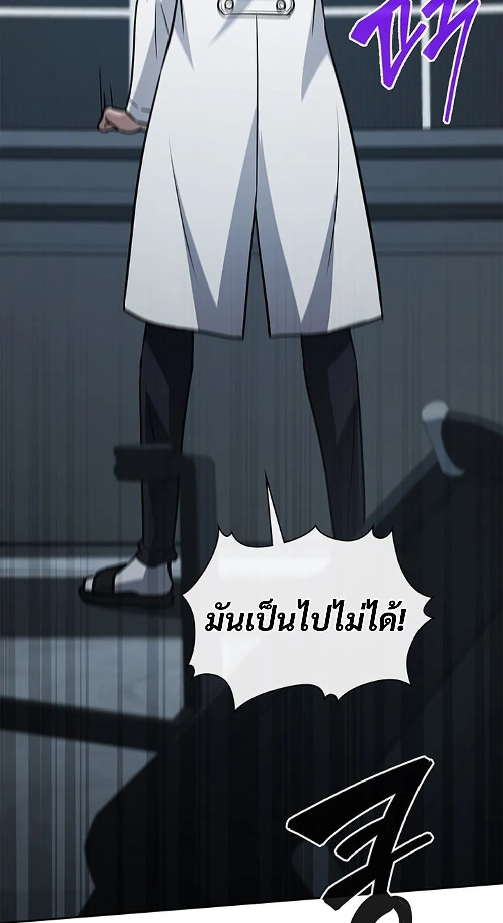 How to Survive Restructuring ว_ธ_เอาต_วรอดจากการปร_บโครงสร_าง ตอนที่ ตอนที่ 45 รูปที่ 71