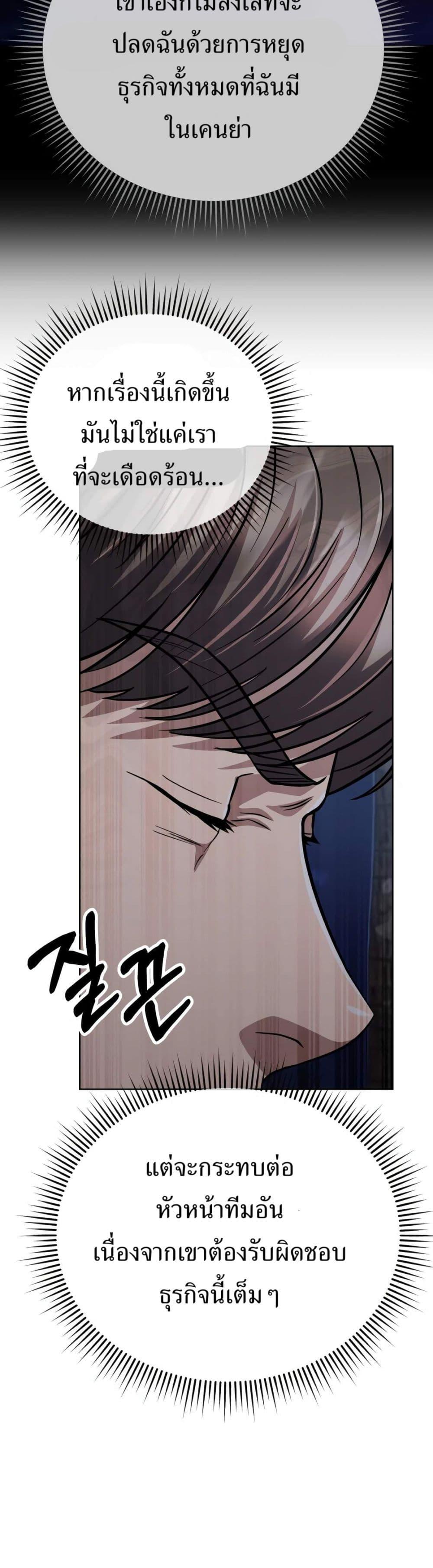 Manga-lc-com อ่านมังงะ อ่านการ์ตูน ออนไลน์ ฟรี New Employee Kim Chul-Soo ตอนที่ 1 2 3 4 5 6 7 8 9 10 11 12 13 14 ฟรี ไม่มีโฆษณา Manga-lc - อ่าน มังงะ อ่าน การ์ตูน ออนไลน์ อ่านมังงะ ฟรี