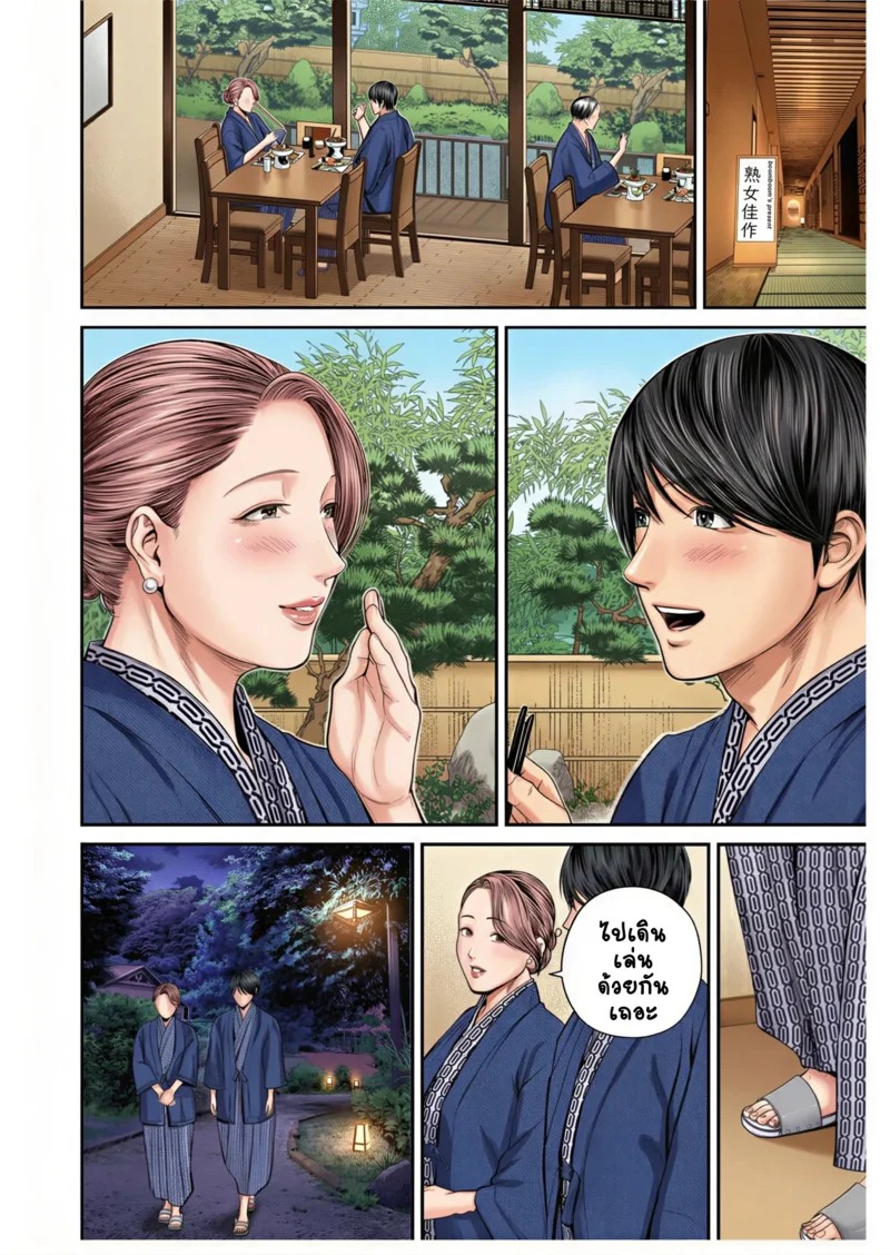 Doujin-Lc- อ่าน โดจิน มังฮวา เกาหลี ญี่ปุ่น จีน แปลไทย สาวใหญ่ของดี 3  [Shiono Kou] Eigyou Saki no Yuuko-san Ch.3 ตอนที่ 1 ฟรี ไม่มีโฆษณา อ่าน โดจิน Manhwa เกาหลี ญี่ปุ่น จีน เรามีครบ คัดมาให้เน้นๆ โดจิน 18+ รับประกันความฟินโดย Doujin Lc