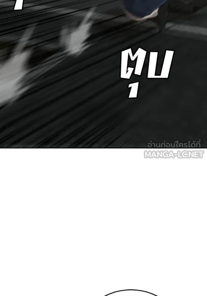 BAD GUY ตอนที่ 287 รูปที่ 58