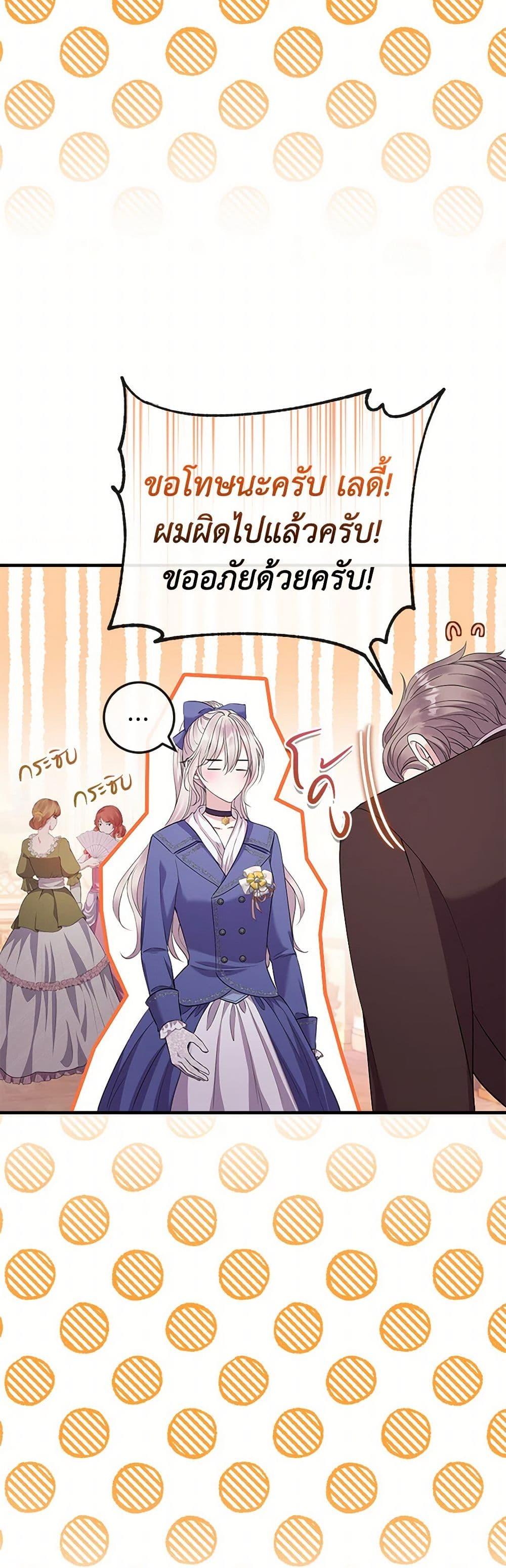 Manga-lc-com อ่านมังงะ อ่านการ์ตูน ออนไลน์ ฟรี Move, I’m Deciding the Ending! ตอนที่ 1 2 3 4 5 6 7 8 9 10 11 12 13 14 ฟรี ไม่มีโฆษณา Manga-lc - อ่าน มังงะ อ่าน การ์ตูน ออนไลน์ อ่านมังงะ ฟรี