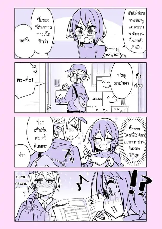 Manga-lc-com อ่านมังงะ อ่านการ์ตูน ออนไลน์ ฟรี Social Anxiety Vs Yuri ตอนที่ 1 2 3 4 5 6 7 8 9 10 11 12 13 14 ฟรี ไม่มีโฆษณา Manga-lc - อ่าน มังงะ อ่าน การ์ตูน ออนไลน์ อ่านมังงะ ฟรี