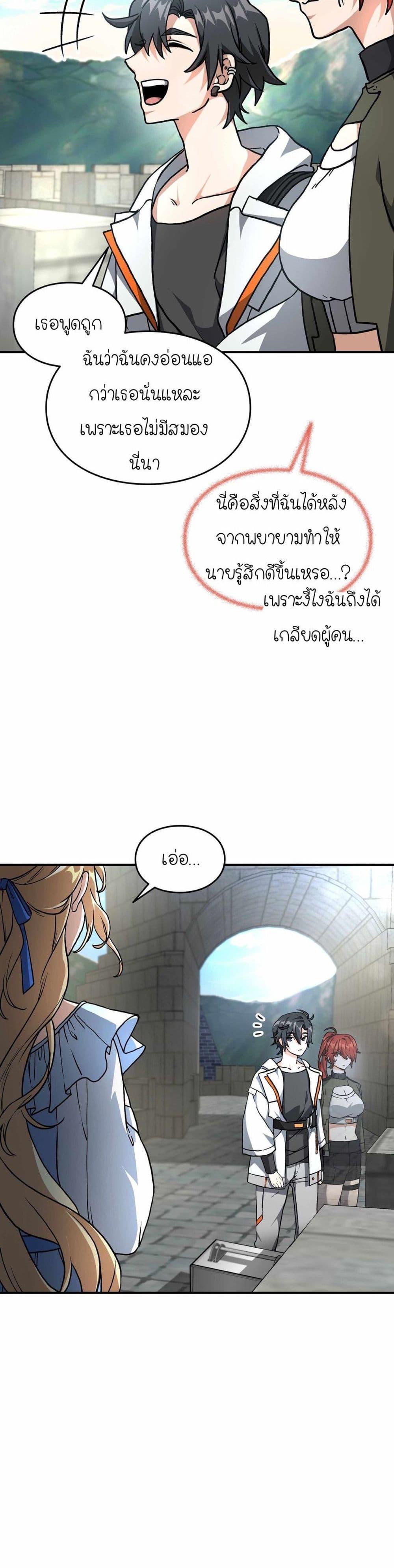 Manga-lc-com อ่านมังงะ อ่านการ์ตูน ออนไลน์ ฟรี How I Became an SSS Rank Delivery Hunter ตอนที่ 1 2 3 4 5 6 7 8 9 10 11 12 13 14 ฟรี ไม่มีโฆษณา Manga-lc - อ่าน มังงะ อ่าน การ์ตูน ออนไลน์ อ่านมังงะ ฟรี